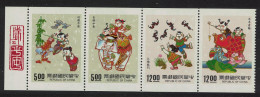 Taiwan Greetings Stamps 4v Booklet Pane 1992 MNH SG#2034-2037 MI#2024C-2027C - Nuovi