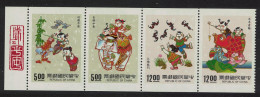 Taiwan Greetings Stamps 4v Booklet Pane 1992 MNH SG#2034-2037 MI#2024C-2027C - Nuevos