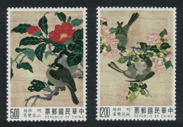 Taiwan Birds Ming Dynasty Silk Tapestries 2v 1992 MNH SG#2083-2084 - Ungebraucht