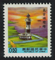 Taiwan Tungchi Yu Lighthouse $0.50 Blue Panel 1991 MNH SG#2003 - Nuovi