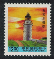 Taiwan Yeh Liu Lighthouse $12 Blue Panel 1991 MNH SG#2010 MI#2011A - Nuevos