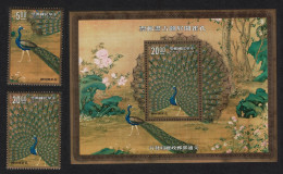 Taiwan 'Peacocks' Painting By Giuseppe Castiglione Birds 2v+MS 1991 MNH SG#2020-MS2022 - Nuevos