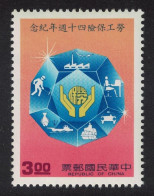 Taiwan 40th Anniversary Of National Insurance 1990 MNH SG#1899 - Nuevos