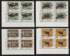 Taiwan Children's Drawings 4v Corner Blocks Of 4 1990 MNH SG#1931-1934 - Unused Stamps