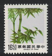 Taiwan Bamboo $16.50 1989 MNH SG#1845 - Unused Stamps