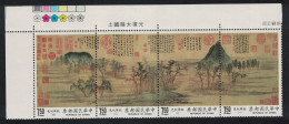 Taiwan Painting 'Autumn Colours On The Ch'iao' 4v Corner Strip 1989 MNH SG#1881-1884 - Neufs