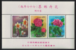 Taiwan Camellia Hibiscus Narcissus Flowers MS 1988 MNH SG#MS1832 MI#Block 41 - Neufs