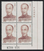 Taiwan Hsu Hsi-lin Revolutionary Famous Chinese Corner Block Of 4 1988 MNH SG#1789 MI#1801 - Neufs