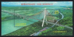 Taiwan Kaoping River Bridge Pylon MS 2000 MNH SG#MS2622 - Ungebraucht