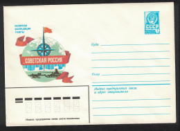 USSR Dog Sledge Polar Explorer Pre-paid Envelope 1983 - Usados