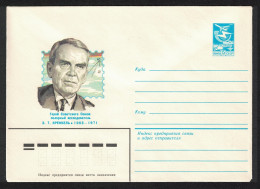 USSR Krenkel Polar Explorer Pre-paid Envelope 1983 - Used Stamps