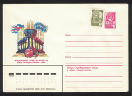 USSR Chess Women's Interzonal Tournament Pre-paid Envelope 1982 - Used Stamps