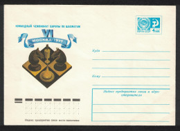 USSR Chess Command Championship Pre-paid Envelope 1977 - Oblitérés