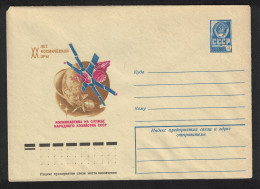 USSR Communication Satellite Space Pre-paid Envelope 1977 - Usados