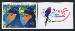 Wallis And Futuna Birds Yellow Hibiscus With Label 2008 MNH SG#929 - Ongebruikt