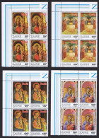 Zaire Christmas Paintings By Fr Angelico Corner Blocks Of 4 1984 MNH SG#1279-1282 MI#945-948 Sc#1237-1240 - Neufs