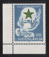 Yugoslavia Centenary Of Esperanto Invented Language Corner 1988 MNH SG#2468 - Autres & Non Classés