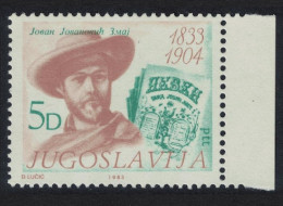 Yugoslavia Jovan Jovanovic Zmaj Poet And Editor Margin 1983 MNH SG#2099 - Autres & Non Classés