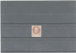 VARIÉTÉS -N°517 J- N** PETAIN 1,50 BRUN ROUGE -FAUX INTELLIGENCE SERVICE - Unused Stamps