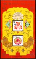 CHINA, 2019, MNH, CHINESE NEW YEAR, YEAR OF THE PIG,LONGEVITY, SHEETLET - Anno Nuovo Cinese