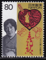 (ds01) Japan 20th Centurry No.1 Yosano Akiko MNH - Neufs