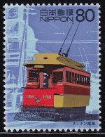 (ds03) Japan 20th Centurry No.1 Tram MNH - Unused Stamps
