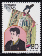 (ds04) Japan 20th Centurry No.1 Kawakami Otojirou MNH - Unused Stamps