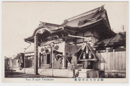 0 - B20399CPA - JAPON - JAPAN - Fudo Temple - Yokohama - Très Bon état - ASIE - Yokohama