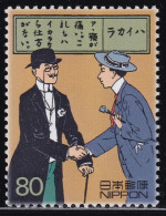 (ds07) Japan 20th Centurry No.1 Costume MNH - Unused Stamps