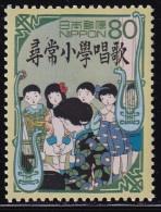 (ds09) Japan 20th Centurry No.2 Elementary School Song Harp MNH - Nuovi