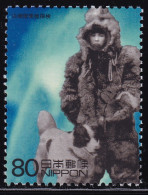 (ds10) Japan 20th Centurry No.2 Shirase Nobu Antarctic Exploration Dog Aurora MNH - Neufs