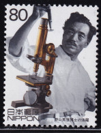 (ds12) Japan 20th Centurry No.2 Noguchi Hideyo MNH - Nuovi