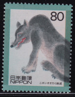 (ds13) Japan 20th Centurry No.2 Wolf MNH - Unused Stamps