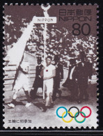 (ds14) Japan 20th Centurry No.2 Stockhorm Olympic MNH - Unused Stamps