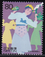 (ds15) Japan 20th Centurry No.2 Takarazuka MNH - Unused Stamps