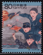 (ds19) Japan 20th Centurry No.3 World War I MNH - Nuevos