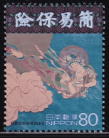 (ds22) Japan 20th Centurry No.3 Life Insurance MNH - Ungebraucht