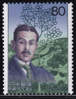 (ds23) Japan 20th Centurry No.3 Yoshino Sakuzou MNH - Unused Stamps