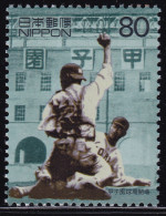 (ds32) Japan 20th Centurry No.4 Baseball Koshien MNH - Nuovi