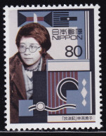 (ds43) Japan 20th Centurry No.5 Hayashi Fumiko MNH - Nuovi