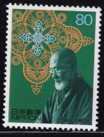 (ds52) Japan 20th Centurry No.7 Otsuki Fumihiko MNH - Unused Stamps