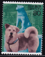 (ds56) Japan 20th Centurry No.7 Hachi Dog MNH - Unused Stamps