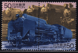 (ds58) Japan 20th Centurry No.7 Steam Locomotive MNH - Unused Stamps