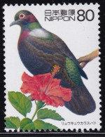 (ds59) Japan 20th Centurry No.7 Ryukyu Wood Pigeon MNH - Unused Stamps