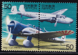 (ds61) Japan 20th Centurry No.8 Airplane MNH - Unused Stamps