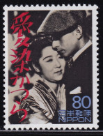 (ds64) Japan 20th Centurry No.8 Movie MNH - Unused Stamps