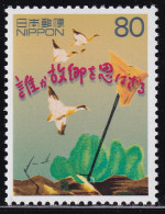 (ds67) Japan 20th Centurry No.8 Song MNH - Nuovi