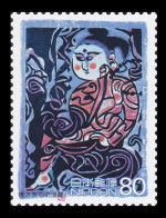 (ds68) Japan 20th Centurry No.8 Munakata Shiko MNH - Nuevos