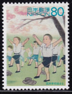 (ds70) Japan 20th Centurry No.9 Elementary School MNH - Unused Stamps