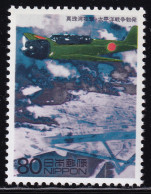 (ds71) Japan 20th Centurry No.9 War Pearl Harbor MNH - Ongebruikt